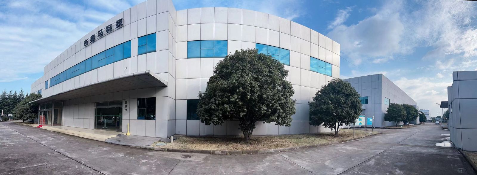 Wuxi Huanawell Metal Manufacturing Co.,Ltd. 鎮ㄨ鎵剧殑璧勬簮宸茶鍒犻櫎銆佸凡鏇村悕鎴栨殏鏃朵笉鍙敤銆